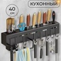 Настенный держатель ножей Multifunctional kitchen wall mounted knife holder 40cm