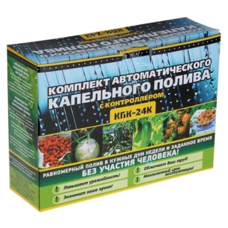 Комплект капельного полива с контроллером КПК-24К, 24 метра купить в ...