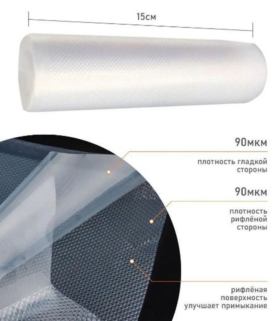 Запайщик вакуумный Vacuum Sealer Wei Mei001 купить в минске с